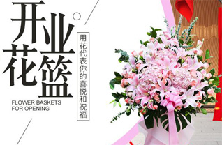 湖北黄冈市黄梅县濯港镇冯牛村花篮配送